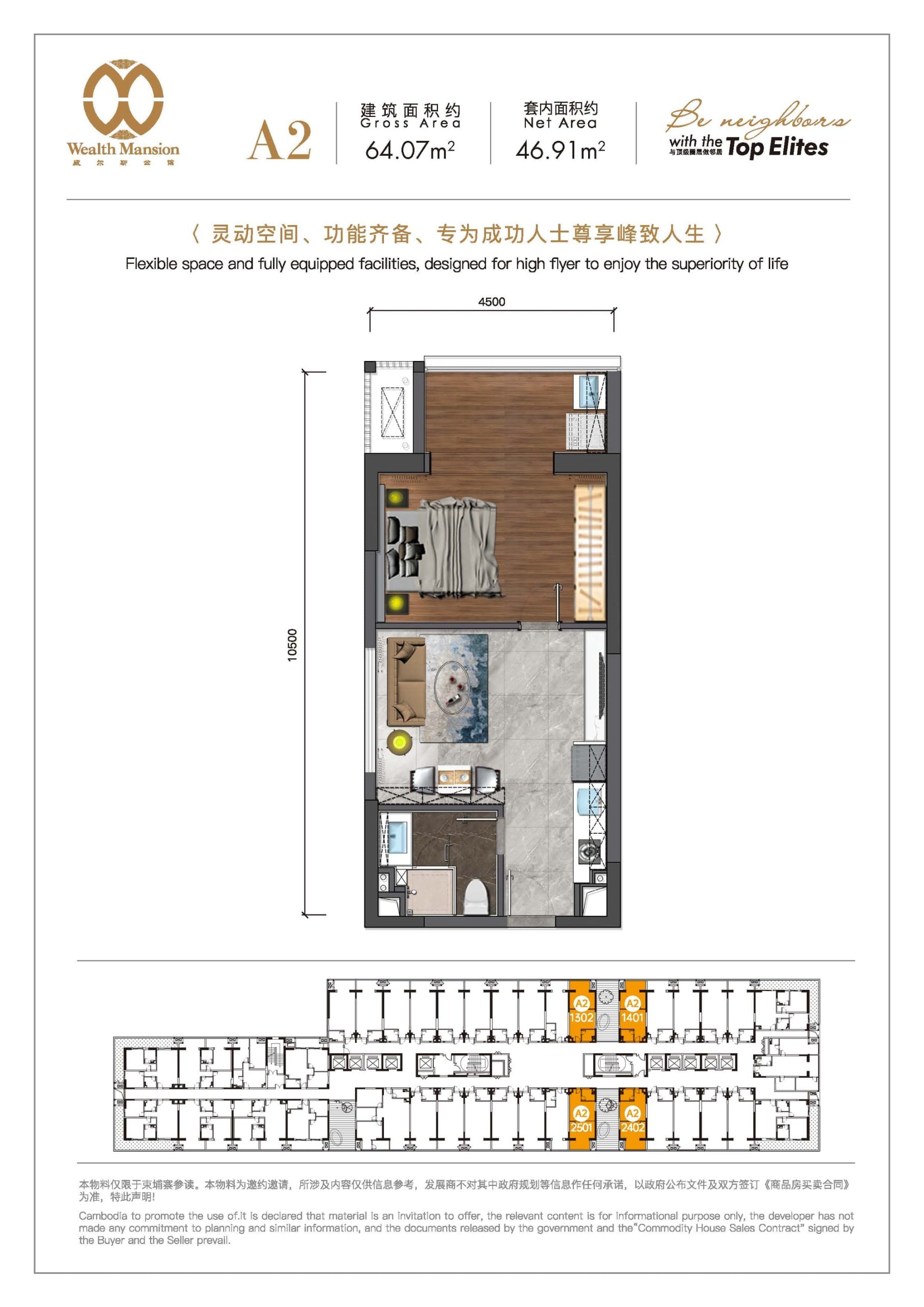 1 Bedroom